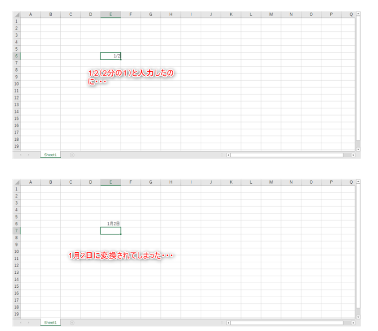 【Excel】入力した数字が勝手に日付に変換される原因と対策